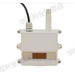 華控興業(yè)HSTL CO2氣體傳感器 高精度監(jiān)測(cè)，助力智慧環(huán)境管理