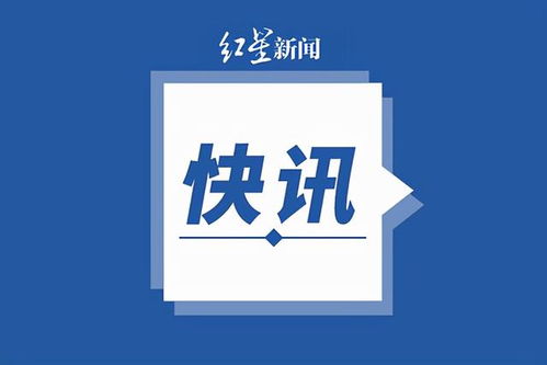 四川省旅行社協會 暫停經營旅游專列業務