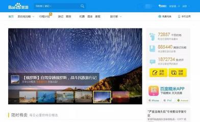 谷歌同月宣布關閉旅游業務,為啥互聯網巨頭做不好在線旅游
