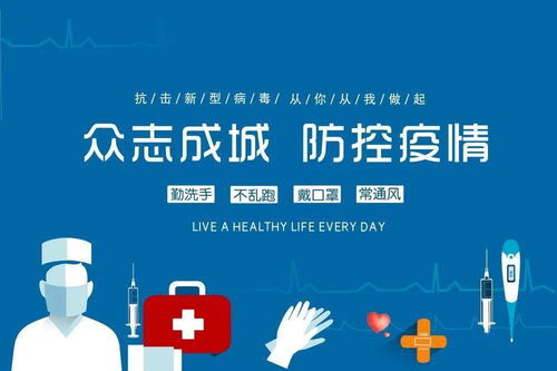 關于進一步加強節后企業返宜員工健康管理工作的通知