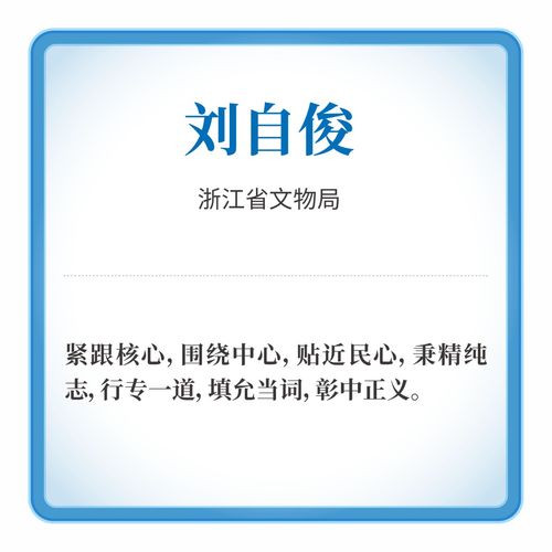 全省文化和旅游系統(tǒng)辦公室主任的 業(yè)務(wù)課 ,信息量很大