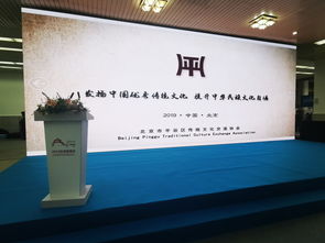 第八屆北京國(guó)際旅游商品及裝備博覽會(huì)參展工作順利結(jié)束