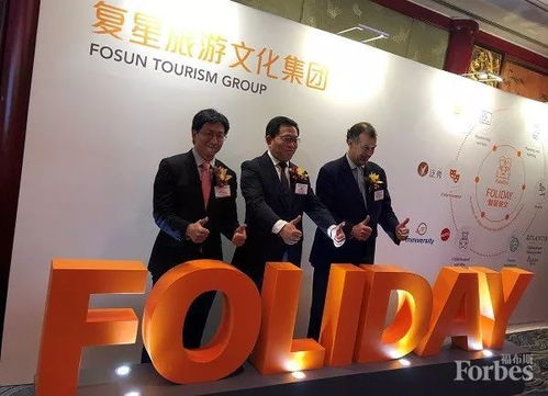 復(fù)星旅文預(yù)期2018實(shí)現(xiàn)盈利,受此影響股價(jià)飆升
